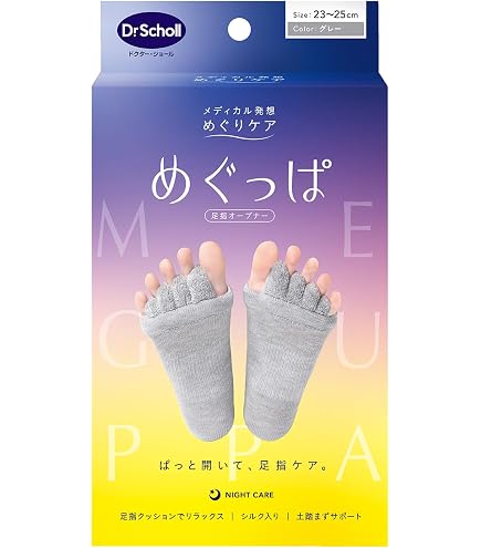 Amazon.co.jp: 休足時間18枚入り 3個入り 足リラックス : ビューティー